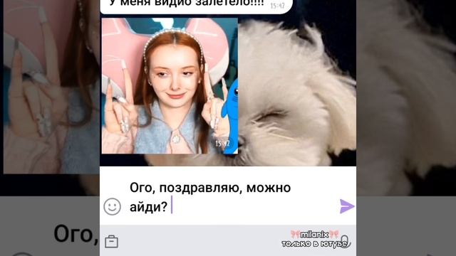 снять видео помогла Алиса:) #милана кст ещë спасибо за актив❤ смотреть онлайн