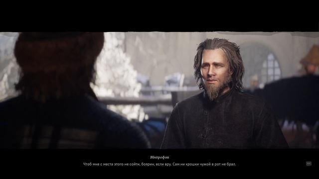 Смута в 2025-м - Пролог смотреть онлайн