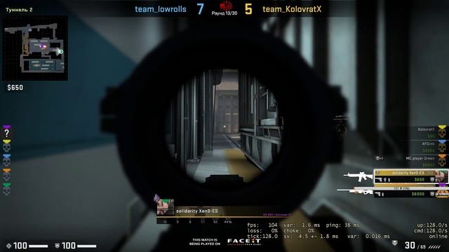 Faciet CS:GO. смотреть онлайн