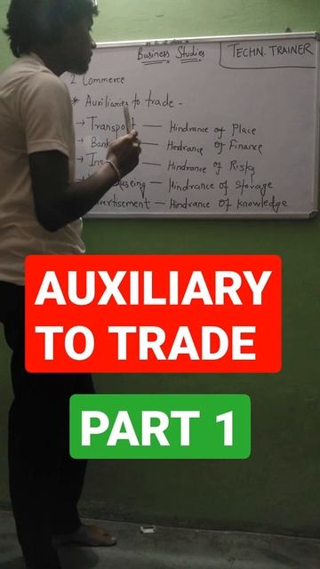 AUXILIARY TO TRADE #Shorts