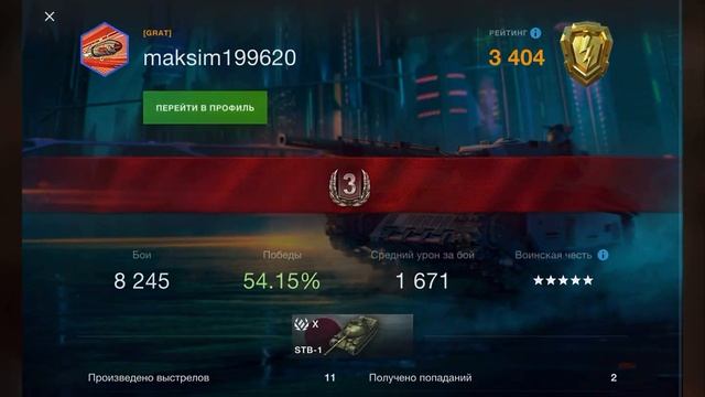 FV217 Badger (10Х) обзор в продаже за 20000 или за 3750₽ + Обвес и Кама это норм но он сложный N633 смотреть онлайн