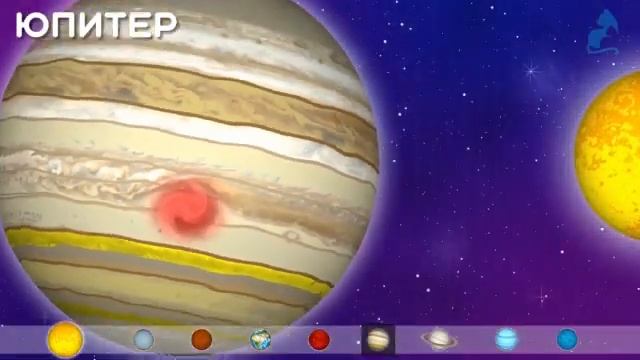 Солнечная система для детей смотреть онлайн