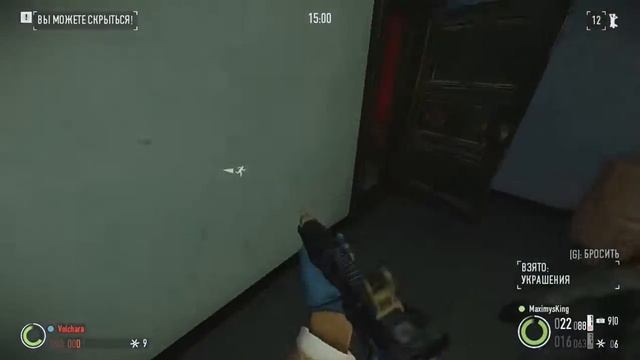 PayDay 2: Как подкачать уровень смотреть онлайн