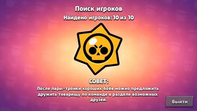 Играю в браво Старс с другом смотреть онлайн