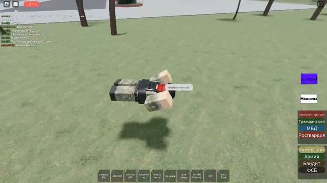 невесомость