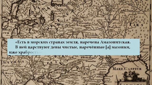 Amazon смотреть онлайн