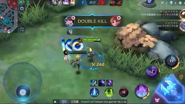 mobile legend good tank give us victory!!　タンクの重要さがわかるランク戦 смотреть онлайн