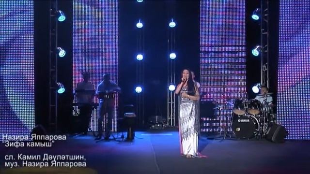Назира Яппарова.
