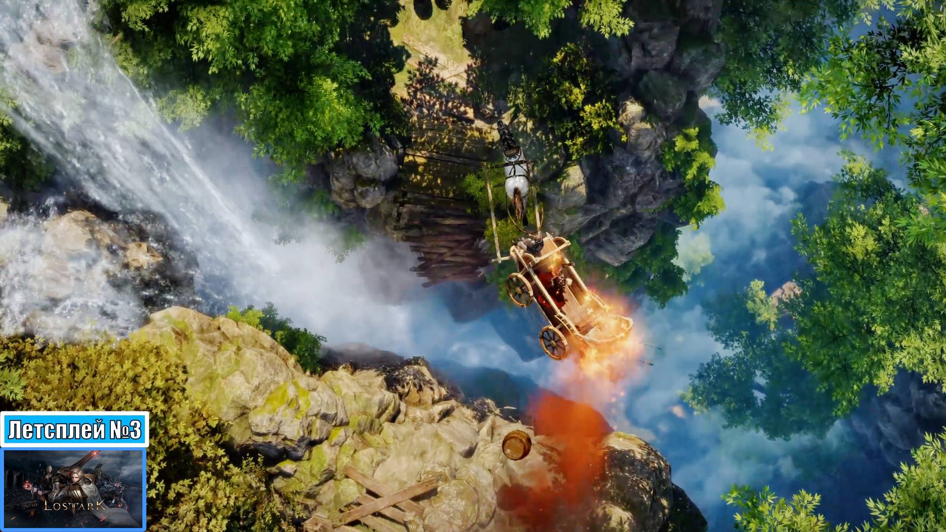 [Летсплей] Игра №3, Класс Стальной кулак, разбойничья засада - Lost Ark