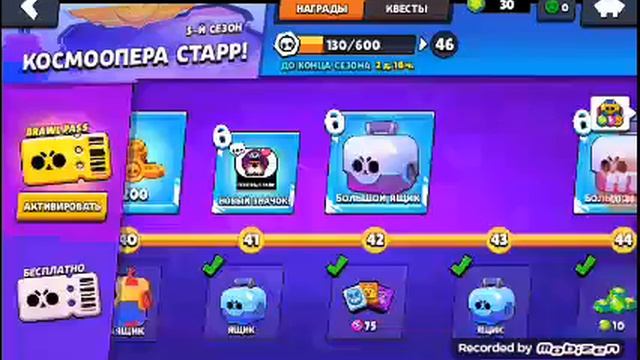 Мини Открытие боксов в бравл старс#2 смотреть онлайн