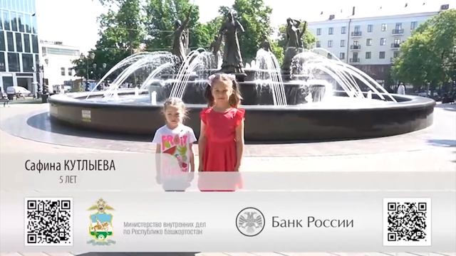 Криминальный спектр 14-09-2023