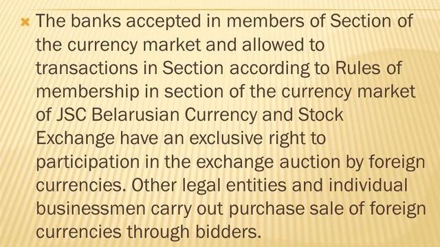 Биржа stock market (английский язык) смотреть онлайн