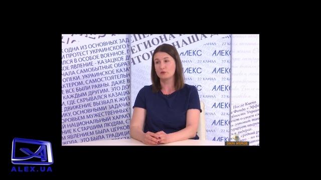 Сфера интересов №633 02 07 20 смотреть онлайн