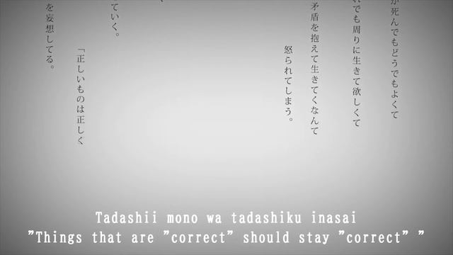 Hated by life itself (命に嫌われている) ||【Cover by AFZ】 смотреть онлайн