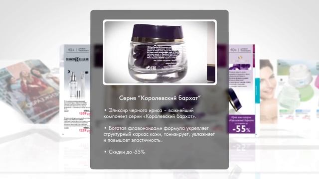 Обзор каталога Oriflame №01 2017 смотреть онлайн