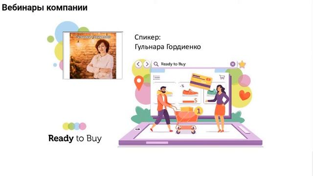 Торговый центр смотреть онлайн