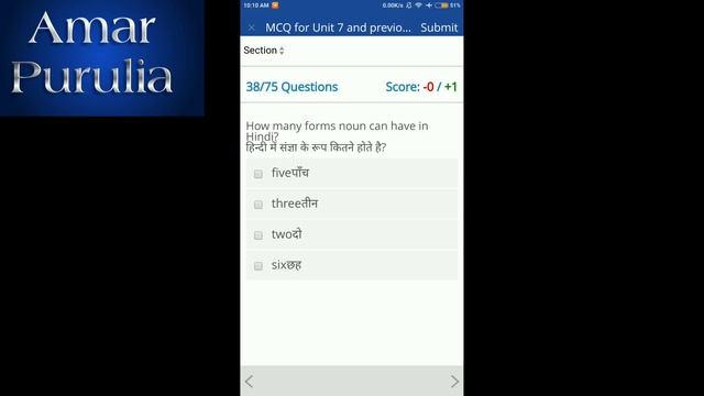Part 2 nios d.el.ed slove mcq test course 3, unit 7 week 8..swayam mcq test. смотреть онлайн