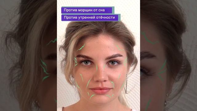 Ортопедическая бьюти подушка FACE UP смотреть онлайн