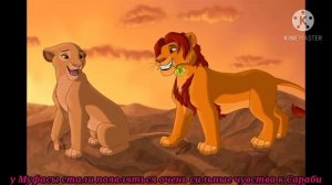 история Сараби ( моя версия)