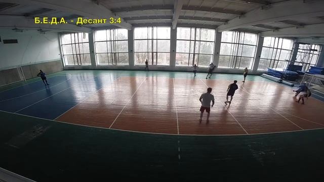 Б. Е. Д. А. - Десант 5:4 Highlights (1 круг) смотреть онлайн