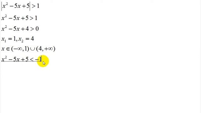 Алгебра | работа с модулями | неравенства | 4