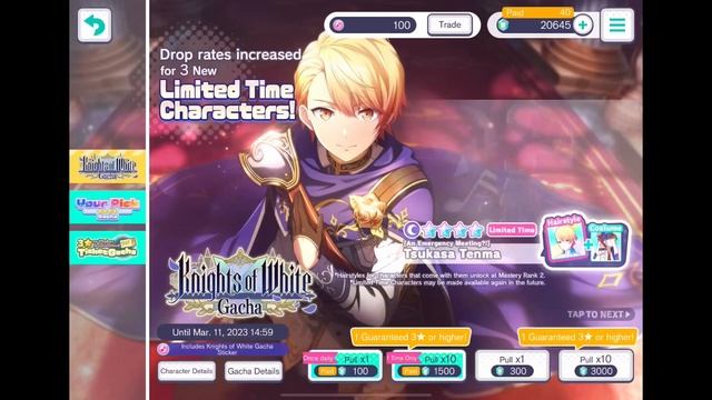 [Project Sekai] White Day Tsukasa scout смотреть онлайн