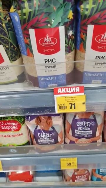 рис для плова #shorts смотреть онлайн