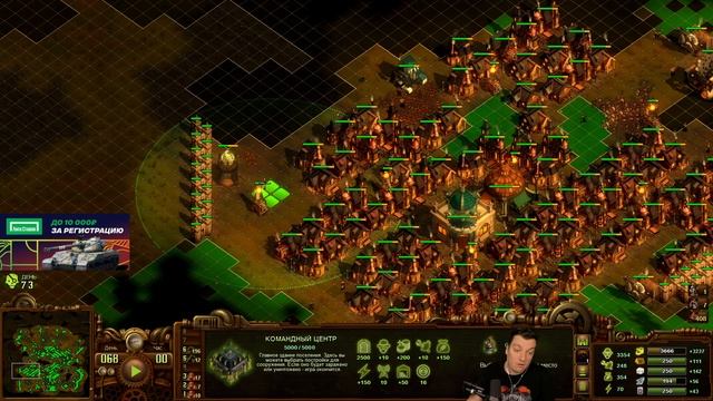 Guit88man - They are Billions - Выживание, макс сложность день 4 | 03.10.22 смотреть онлайн