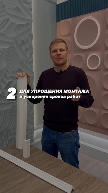 Новый наружный угол для создания закругленных стен #дизайнинтерьера #гкл #ремонт #интерьермечты