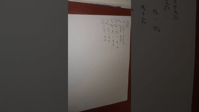 7 клас Мерзляк алгебра 1098