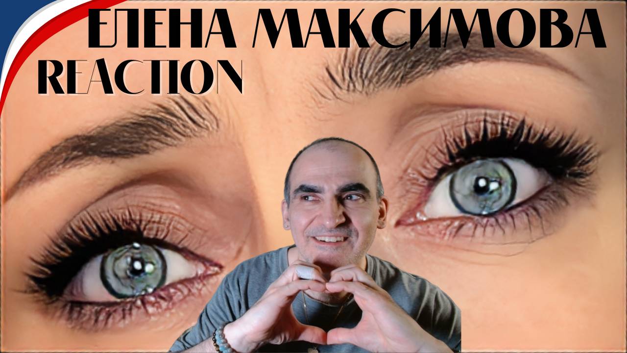 Песня о МАМЕ❤️ В День Матери _ Елена Максимова║ Réaction Française ! смотреть онлайн