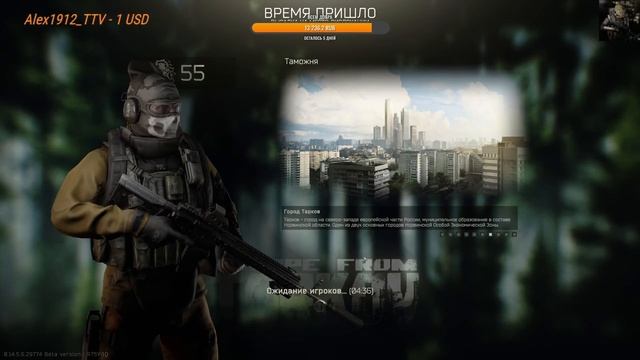 #escapefromtarkov #eft #tarkov #stalker: НЕТ МЕСТА Негативу! смотреть онлайн