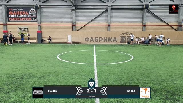 Лезвие - Ю-ТЕК (Прямая трансляция) смотреть онлайн