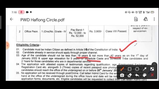 Junior Assistant & Office Peon Vaccancy|Dima Hasao Recruitment|New government jobs in assam смотреть онлайн
