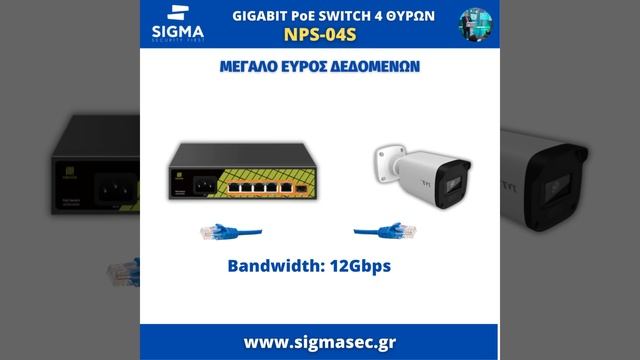 ⚡To 𝐍𝐏𝐒-𝟎𝟒𝐒 είναι unmanaged switch 1000Mbps PoE 4 θυρών. смотреть онлайн