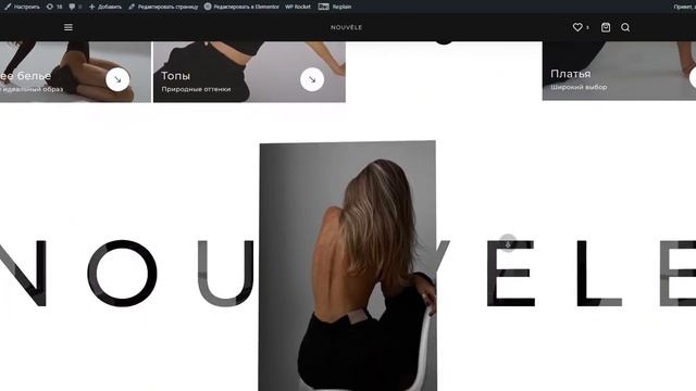 Создание интернет магазина