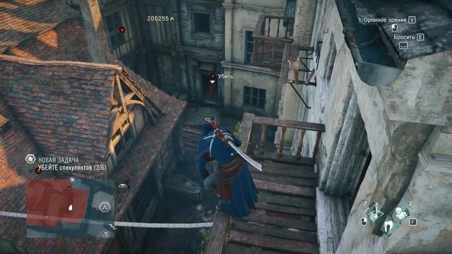 Прохождение игры Assassin's Creed: Unity на 100%. Пусть едят сено. Кафе в районе 