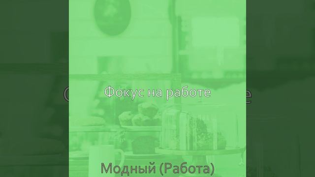 Атмосфера (Офисы) смотреть онлайн