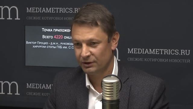 Точка приложения. Болезни стопы смотреть онлайн