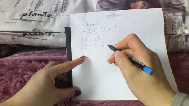 Алгебра 7 клас Мерзляк 2020 №1094 смотреть онлайн