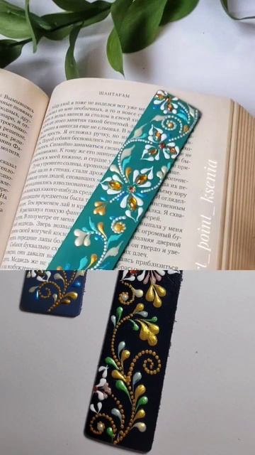 Закладки для книг. Натуральная кожа. Авторская роспись. смотреть онлайн