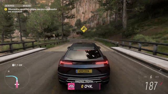 Forza Horizon 5. Lamborghini Urus. Gameplay