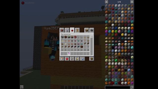 битва построек в майнкрфате за 10 сек 5 мин 10 мин