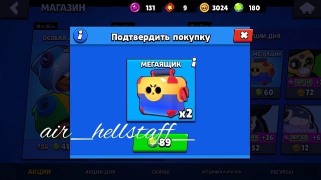 Открытие мегоящикиков / Выпал новый бравлер?? / смотреть онлайн