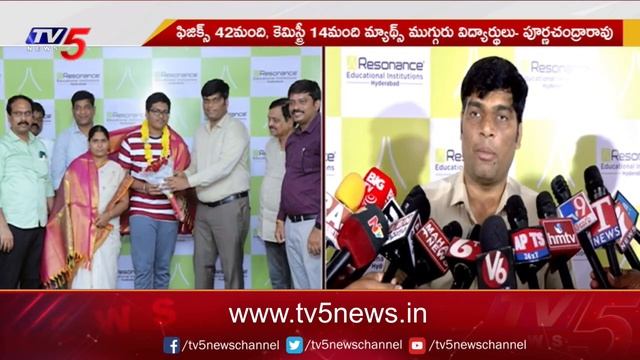 JEE Mains Results 2024 : Resonance Junior College Students ప్రభంజనం | Hyderabad | TV5 News смотреть онлайн