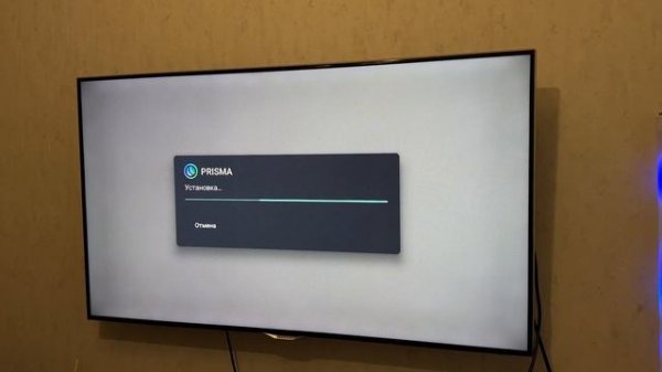 PRISMA TV КРУТОЕ ПРИЛОЖЕНИЕ ДЛЯ ANDROID TV BOX