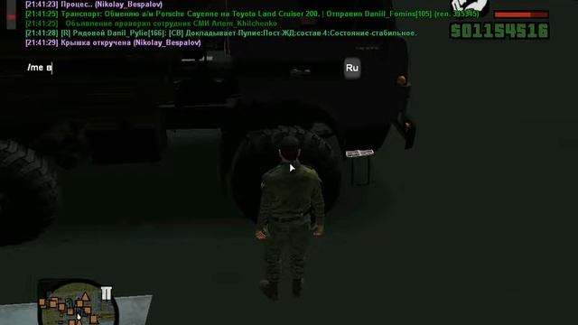 RadmirRP | Nikolay_Bespalov | Накачка колеса на Камазе