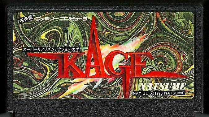 KAGE. NATSUME. 1990. FAMICOM