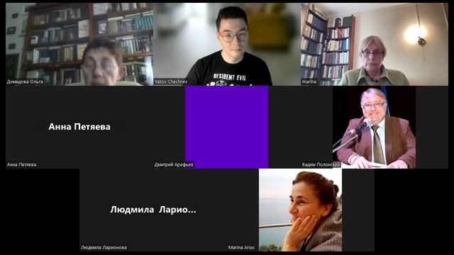5-й научный семинар Восток в издательских и культурно-просветительских проектах Горького 1920-х гг. смотреть онлайн
