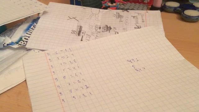 Теория умножения на 11 смотреть онлайн